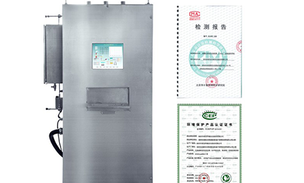 开云官方注册-开云(中国)环境SNEScan900-P报警式挥发性有机物（TVOC）在线监测系统通过环保认证检测